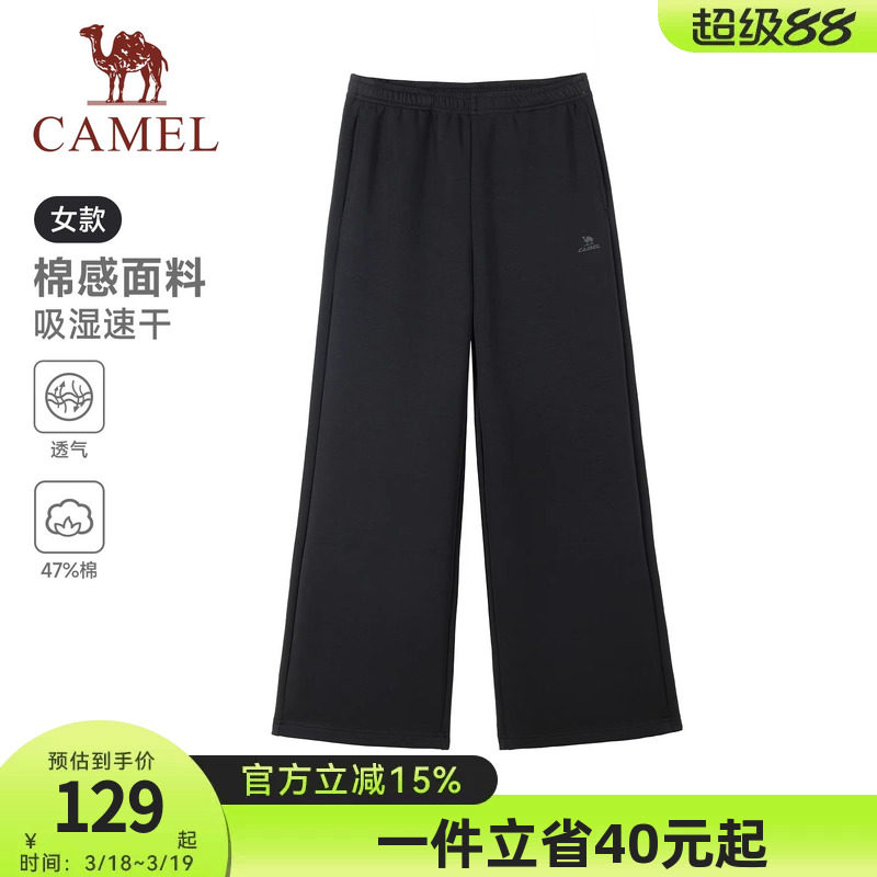 骆驼运动长裤女2026春夏季新款针织阔腿裤棉感宽松休闲裤子男