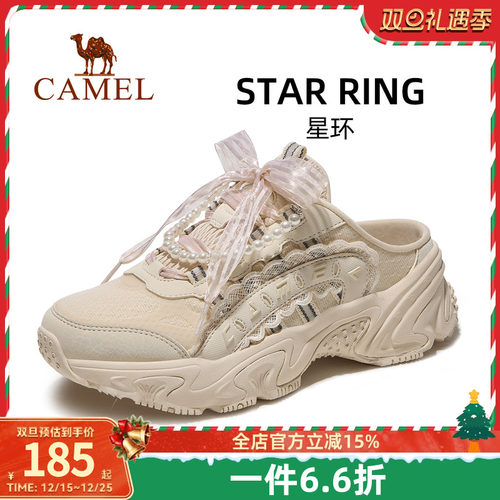 骆驼星环运动鞋女2025新款鞋子女鞋休闲轻便增高老爹鞋百搭半拖鞋