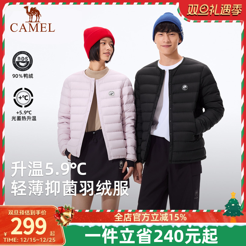 骆驼熊猫短款羽绒服2025新款秋冬宽松轻薄90鸭绒高蓬保暖棉服外套