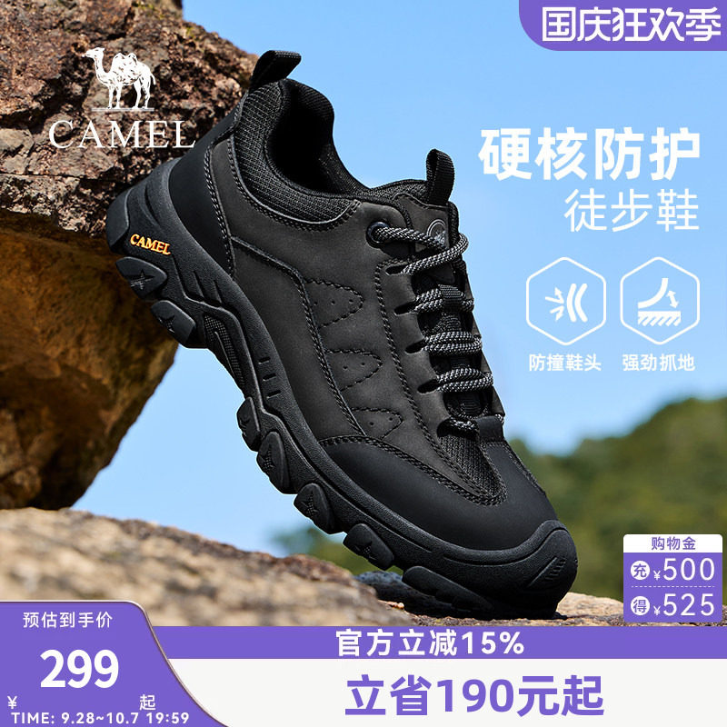 骆驼户外徒步鞋男2026秋季新款防滑防撞登山鞋厚底耐磨山系运动鞋