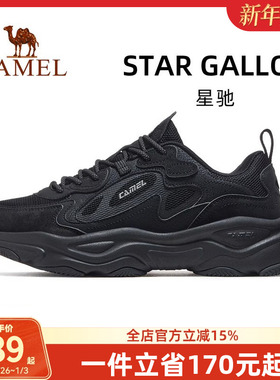 骆驼星驰运动鞋男款2025秋季新款男鞋透气增高老爹鞋男士休闲鞋子