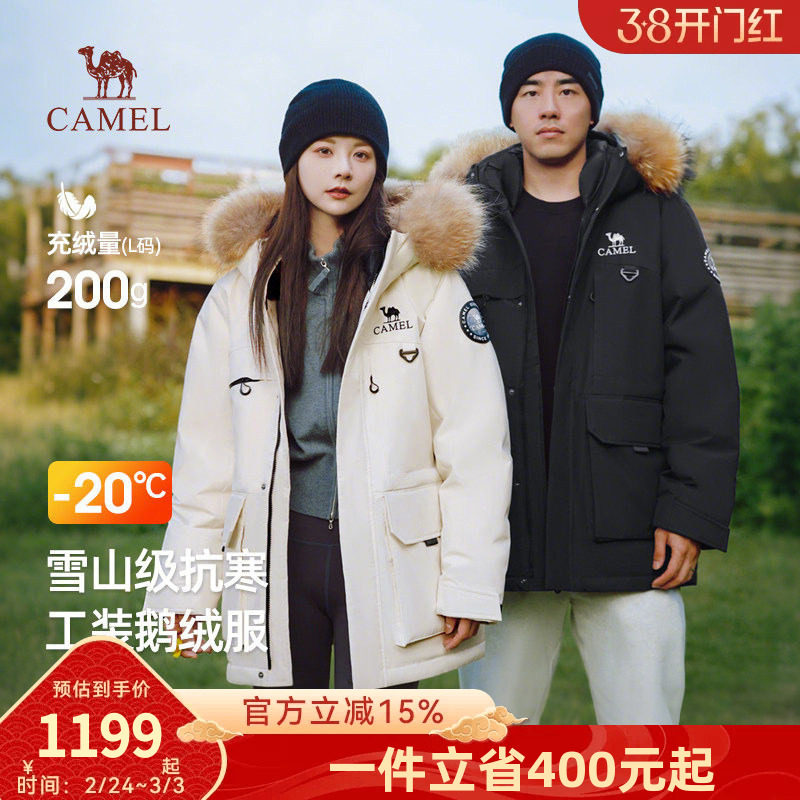 骆驼男装派克毛领羽绒服男冬季2026新款加厚中长款工装防寒外套男