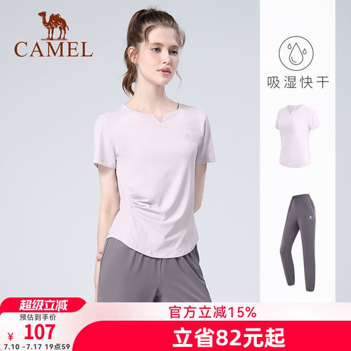 骆驼瑜伽外套运动女性