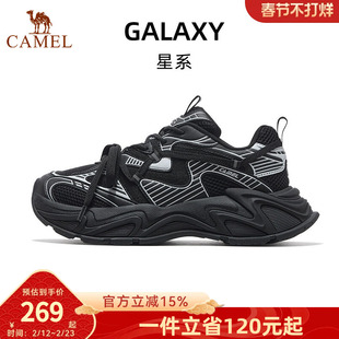 骆驼男鞋舒适星系2025新款透气百搭老爹鞋减震慢跑鞋休闲运动鞋