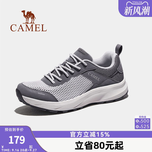 骆驼运动鞋网面透气轻便厚底