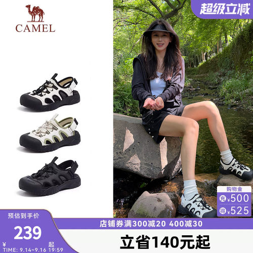 骆驼凉鞋女2026夏季透气运动