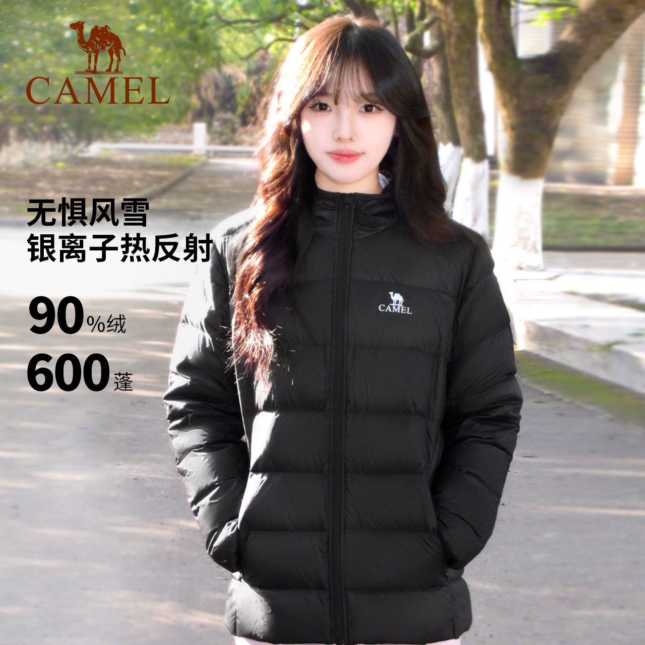 輕薄連帽短款男女同款羽絨服駱駝