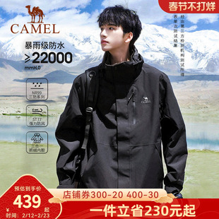骆驼户外冲锋衣三合一可拆卸男女款秋冬防风防水登山衣服外套3514