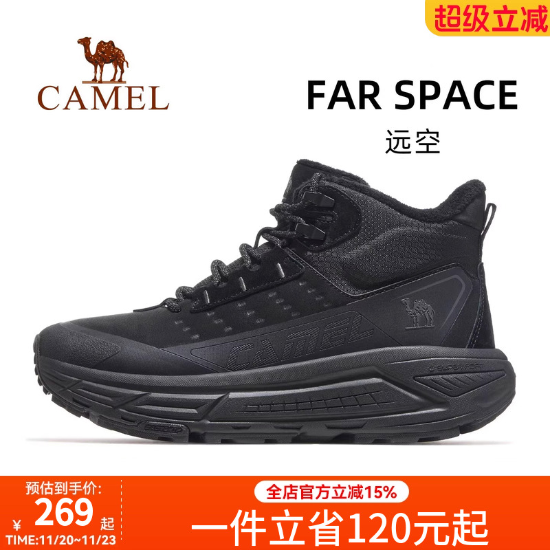 骆驼远空运动鞋男款2025秋冬新款高帮户外休闲鞋加绒保暖增高男鞋