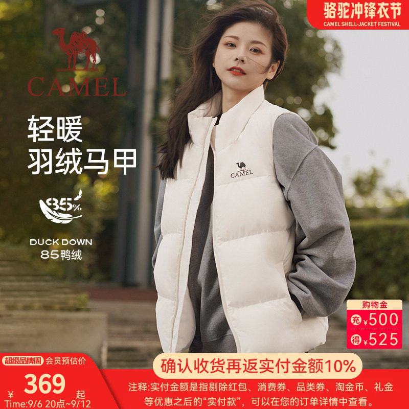 Camel/骆驼女装羽绒马甲图片