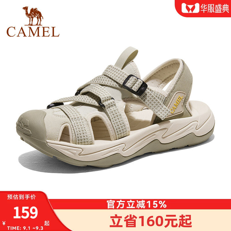 骆驼户外凉鞋透气轻便