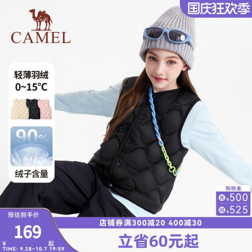 骆驼儿童羽绒马甲2026保暖轻薄短款背心男女童羽绒马夹外套