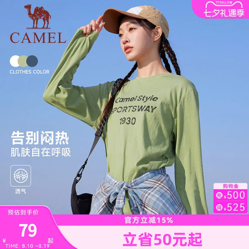 骆驼休闲长袖卫衣女款2026春季新款7A抗菌简约罩衫宽松T恤上衣