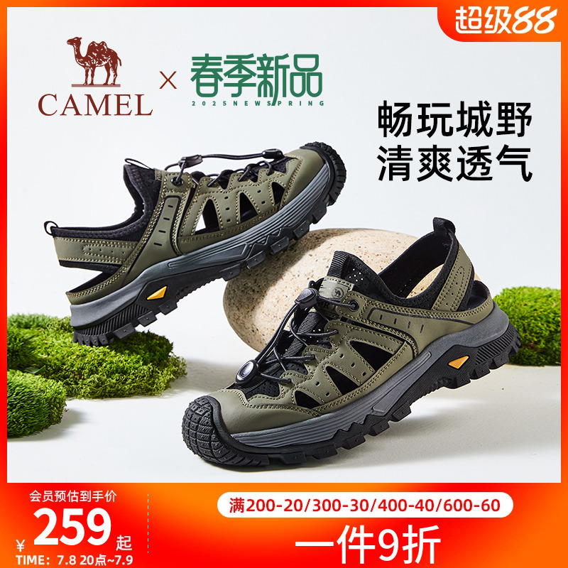 防撞鞋头透气鞋面舒适软弹中底