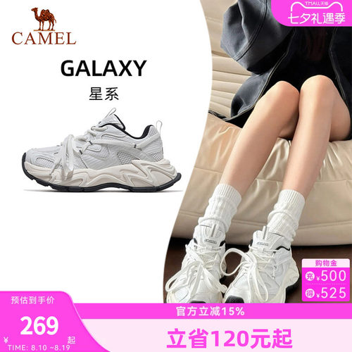 骆驼厚底小白鞋女款运动鞋2026新款百搭老爹鞋休闲鞋鞋子女鞋