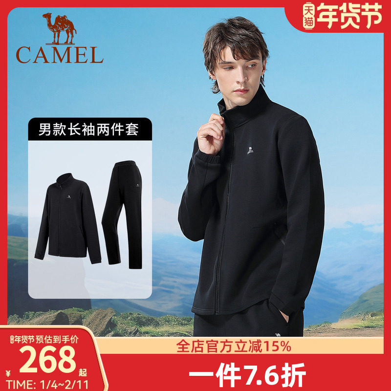 骆驼运动套装中年男士健身服春季立领跑步服保暖休闲长袖两件套