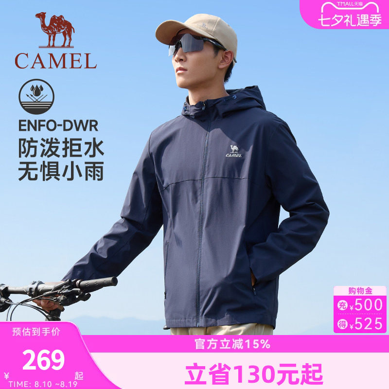 骆驼运动外套男女夹克