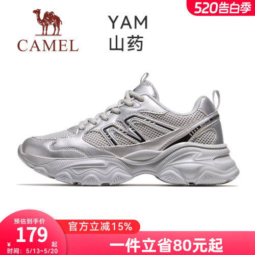 骆驼山药运动鞋女款2026春夏慢跑鞋女休闲鞋子透气百搭厚底鞋女鞋