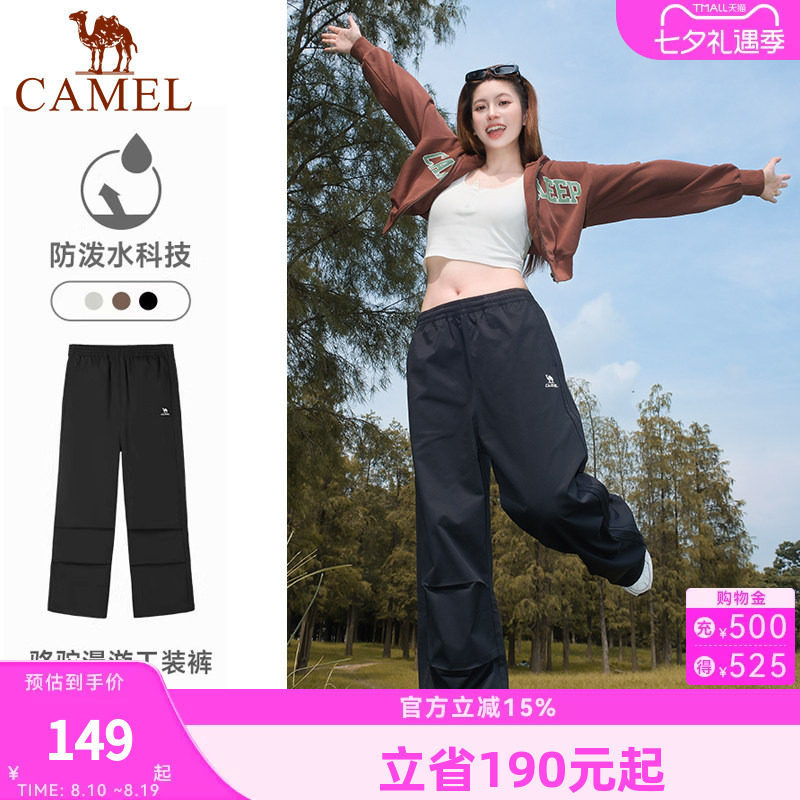 骆驼漫游运动工装裤女士26秋季梭织冲锋长裤直筒户外防泼水登山裤