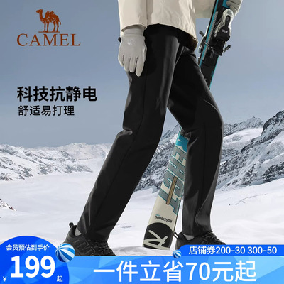 骆驼防风防水加绒登山裤男