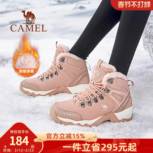 好物体验骆驼男士登山鞋防水防滑冬季加绒运动户外中帮女徒步鞋子