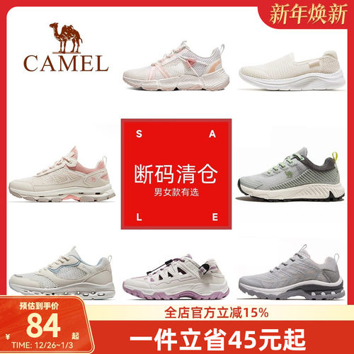 【断码清仓】骆驼女鞋户外运动防滑登山徒步鞋轻便休闲鞋