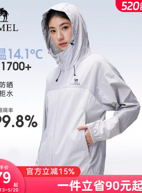 骆驼户外防晒衣2026春夏新款男女同款upf1000凉感防泼水运动外套