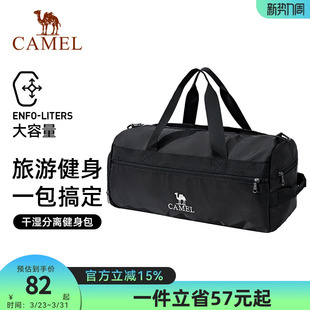骆驼健身包干湿分离游泳包大容量旅行沙滩包收纳袋斜挎手提背包