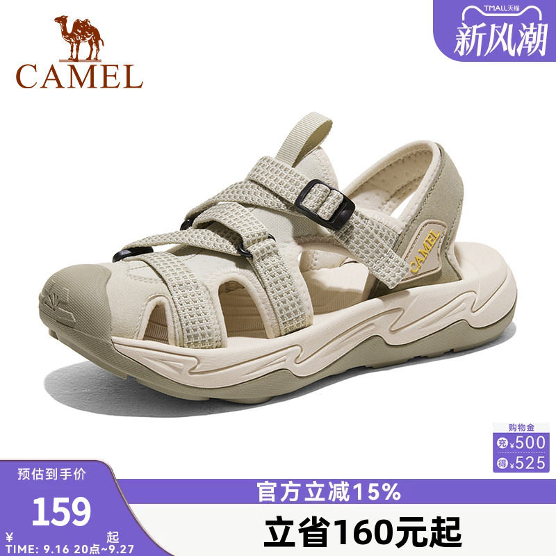 骆驼户外凉鞋透气轻便