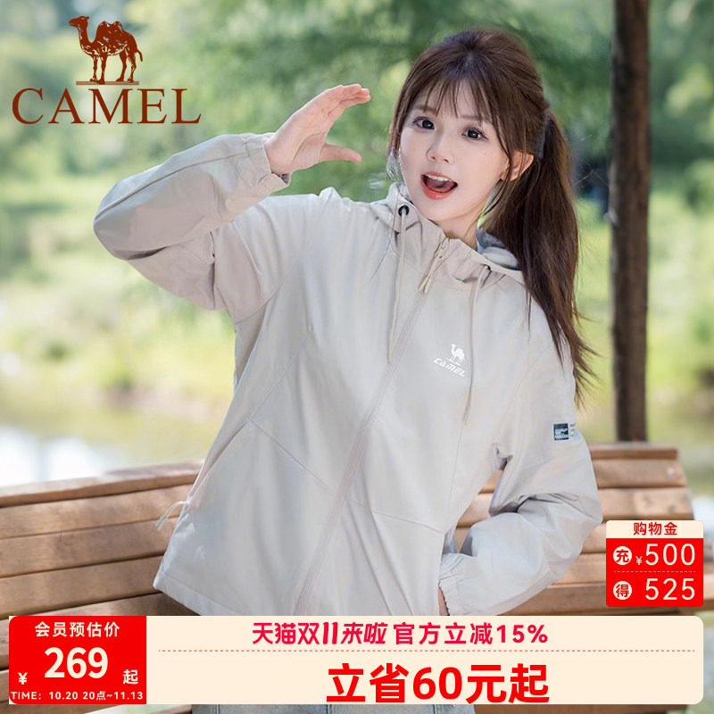 骆驼女秋冬薄绒保暖防风夹克