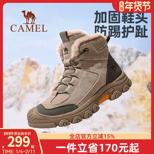 骆驼户外登山鞋2025冬季加绒保暖棉鞋防滑厚底马丁靴增高徒步男鞋