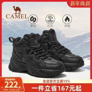 骆驼远途运动鞋冬季新款男鞋加绒棉鞋中高帮休闲鞋男保暖鞋子男女