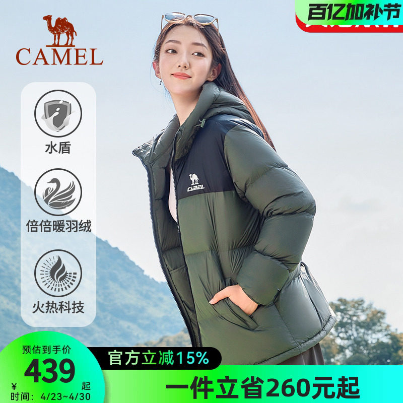 骆驼羽绒服男女款秋冬季新款加绒保暖加厚宽松连帽运动外套面包服