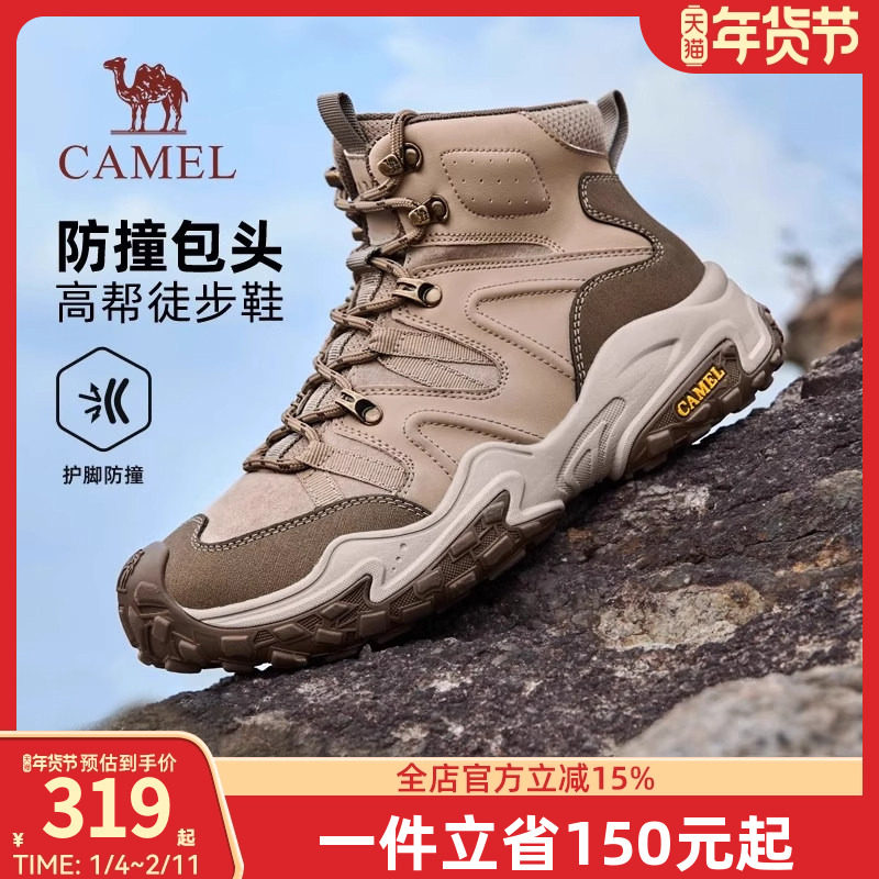 骆驼男鞋高帮2025秋冬新款耐磨厚底休闲运动鞋户外徒步鞋男士