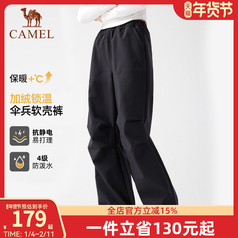 骆驼女装休闲工装裤女2025秋冬新款冲锋裤防泼水加绒宽松运动裤子,户外/登山/野营/旅行用品,户外休闲裤,淘宝优惠券,粉丝福利购,淘宝优惠卷