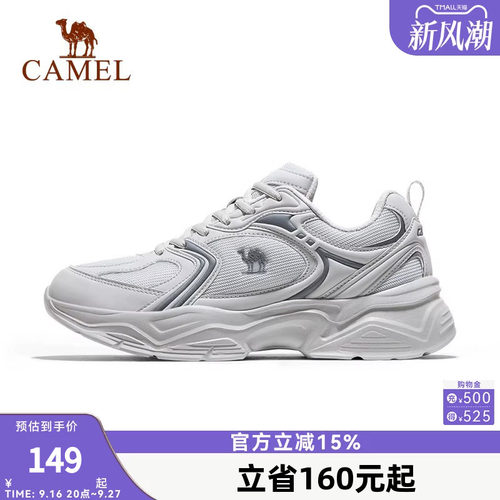 骆驼老爹鞋男2026秋季新款通勤百搭休闲鞋缓震舒适百搭运动鞋男士
