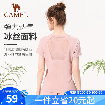 骆驼瑜伽服女款冰丝短袖透气网纱