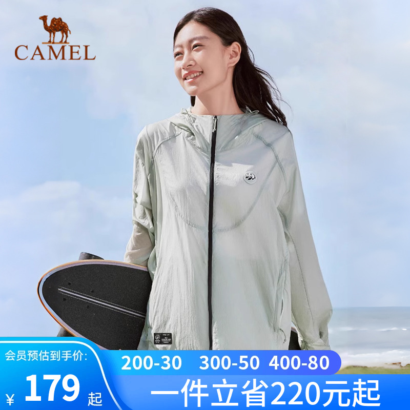 熊猫骆驼冰棒户外防晒衣男女2024夏季防紫外线轻薄透气冰丝防晒服