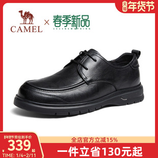 骆驼牌2025春季新款真皮软底耐磨透气舒适商务休闲系带皮鞋男士