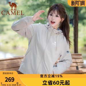 骆驼运动外套女风衣茄克2026秋冬休闲薄绒保暖新款防风夹克上衣女