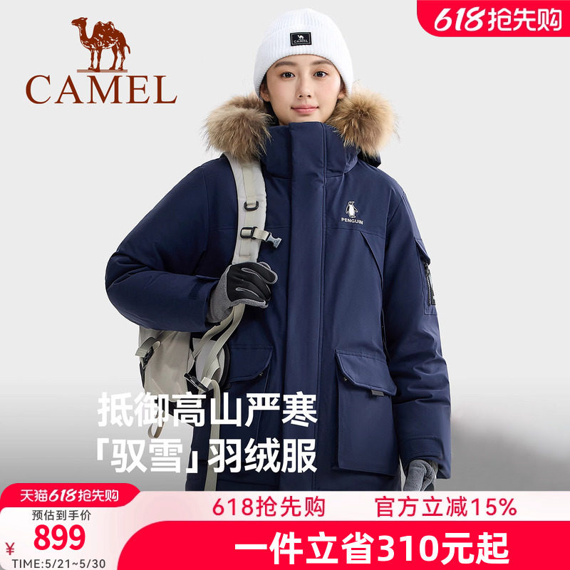 骆驼企鹅系列羽绒服女款冬季新款工装派克服男户外防风保暖外套