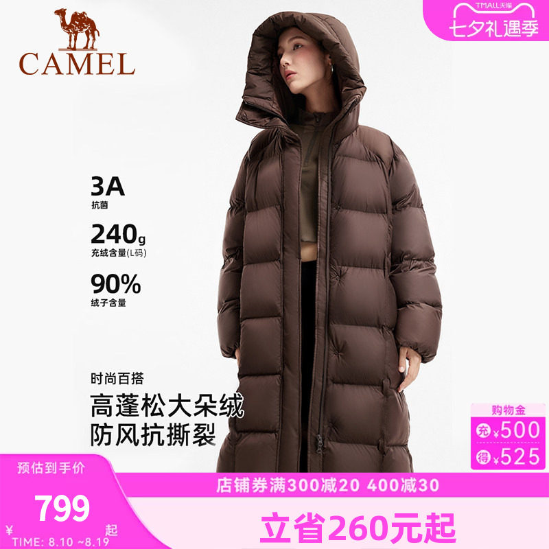 骆驼女装羽绒服中长款2026冬新款加厚保暖防风连帽90鸭绒羽绒外套
