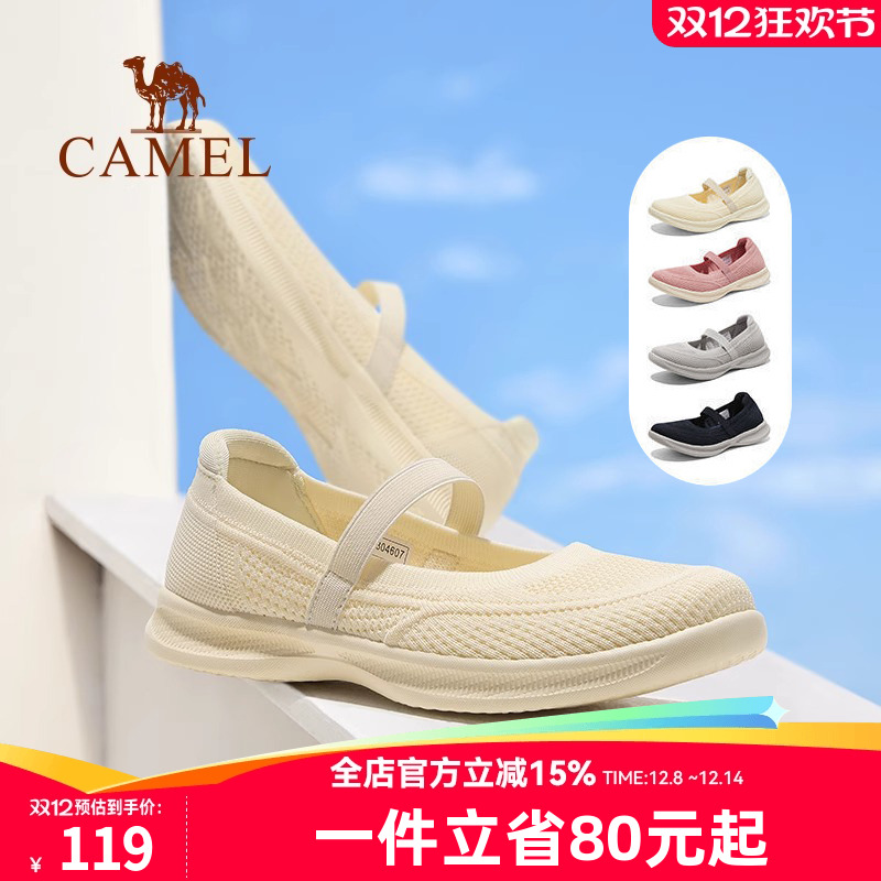 骆驼夏季蕾丝柔软缓震休闲风女鞋