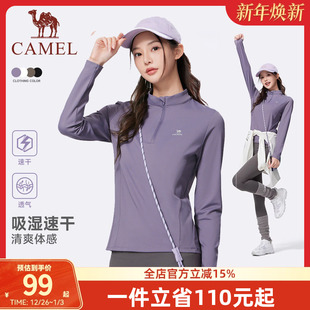 骆驼运动速干衣女2025秋冬新款 T恤训练服跑步健身上衣男 立领长袖