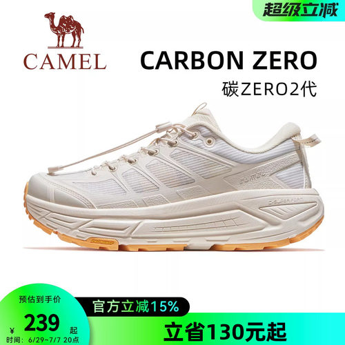 骆驼碳zero2代户外鞋新款白色减震厚底鞋透气软底通勤鞋休闲男鞋