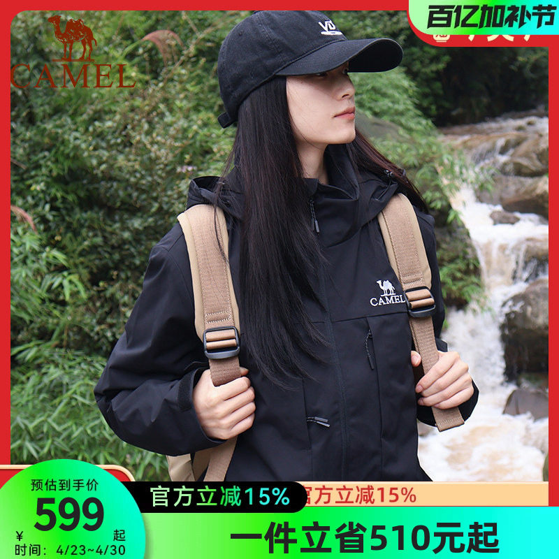 【三合一】骆驼羽绒服男冬季反季保暖羽绒内胆户外防水外套登山服