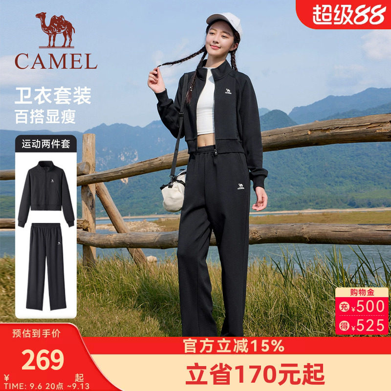 骆驼运动套装2026春季男女情侣户外防水防风外套跑步长裤两件套潮
