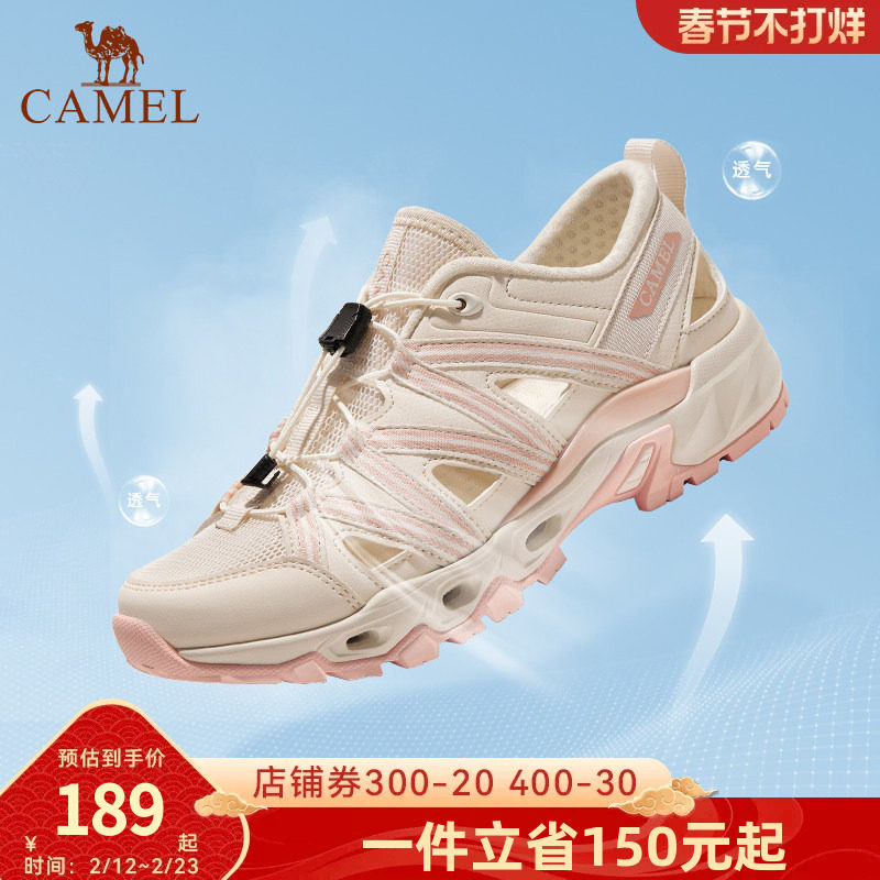 骆驼溯溪鞋女士夏季新款透气涉水男防滑户外徒步鞋沙滩鞋登山鞋子