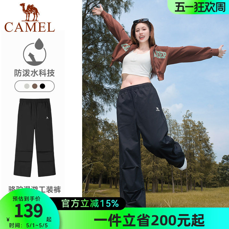 骆驼漫游运动工装裤女士25秋季梭织冲锋长裤直筒户外防泼水登山裤