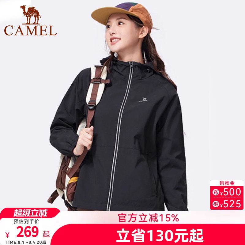 骆驼运动风衣女2026秋冬新款梭织连帽外套防泼水夹克简约时尚百搭